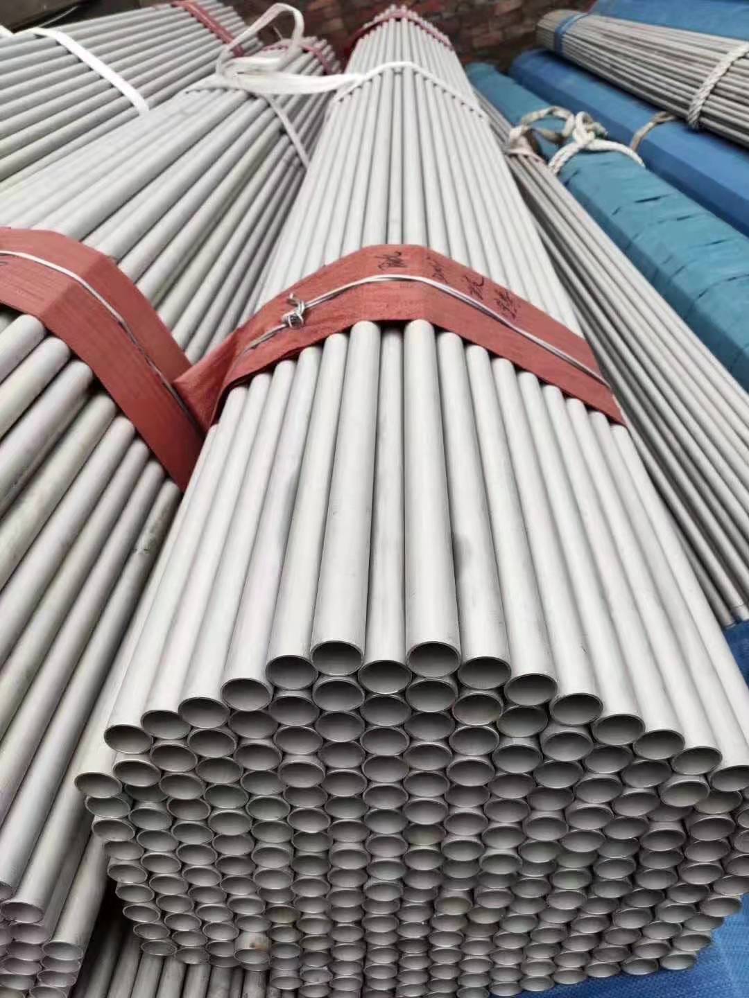 锅炉热交换器用管