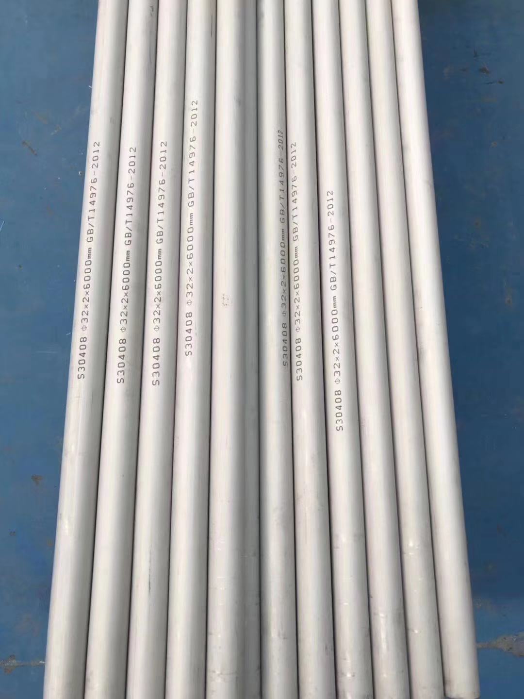 锅炉热交换器用管