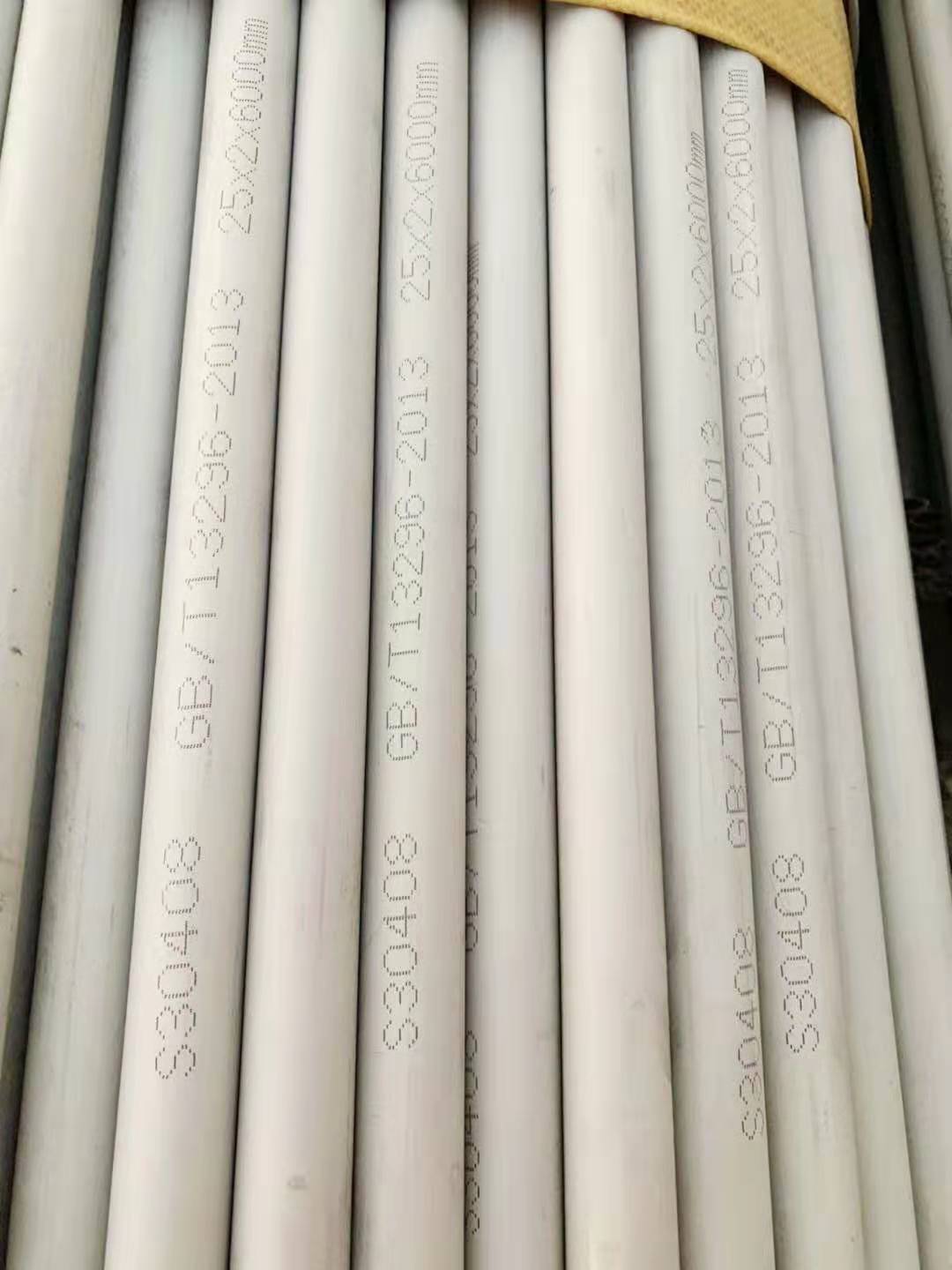 锅炉热交换器用管